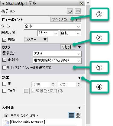 Layout Sketchup Pro Japan